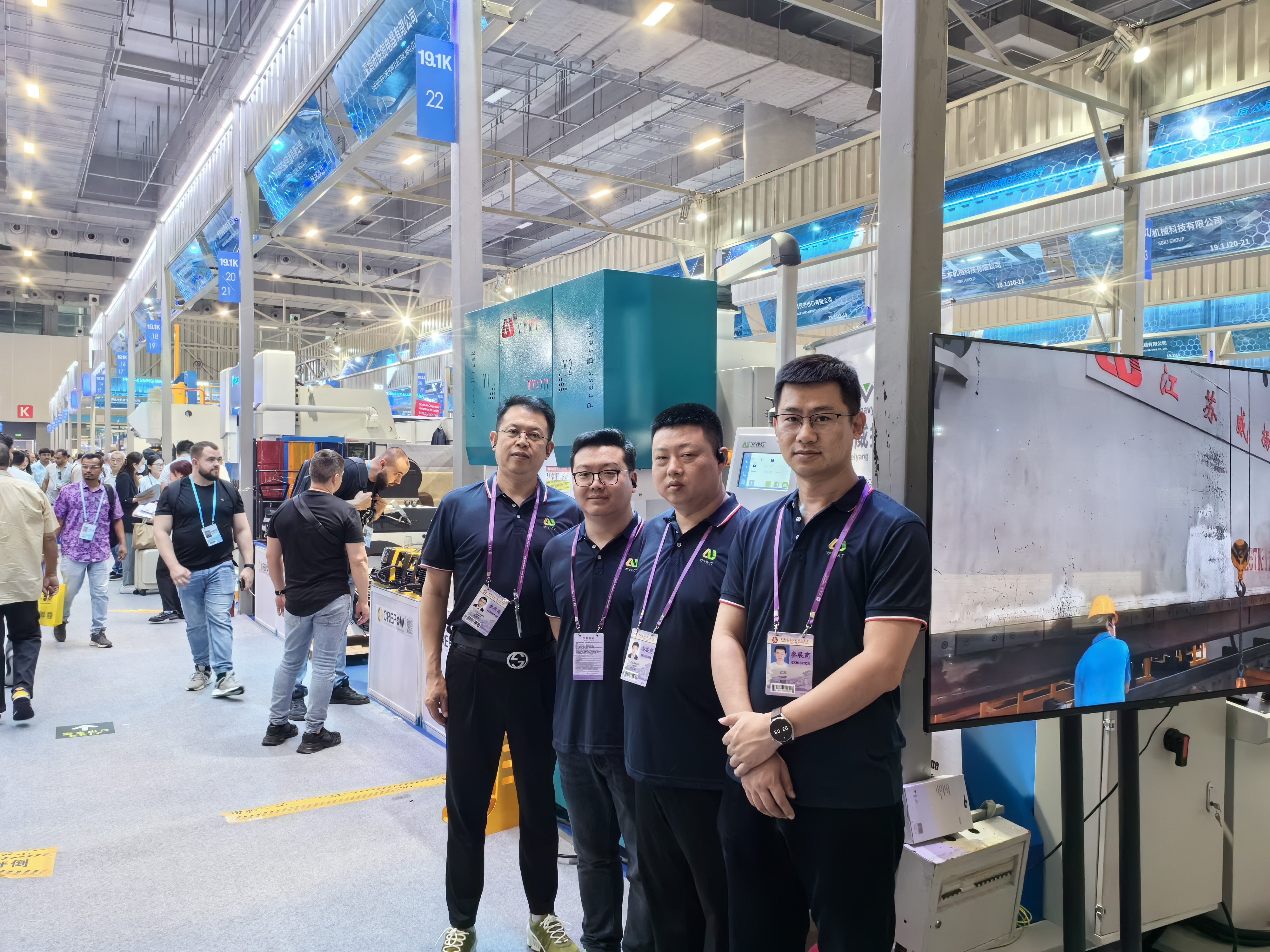 VYMT vil deltage i den 136. Canton Fair!